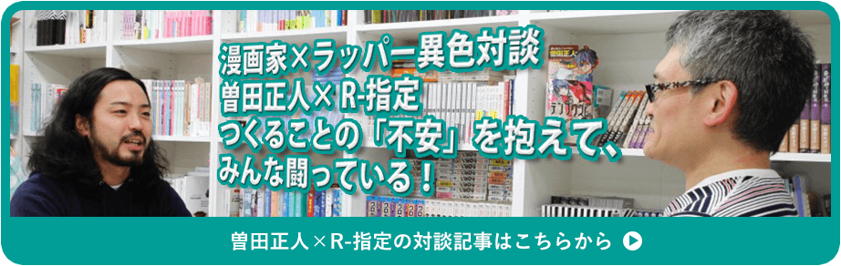 テンプリズム全巻試し読み 大増量中